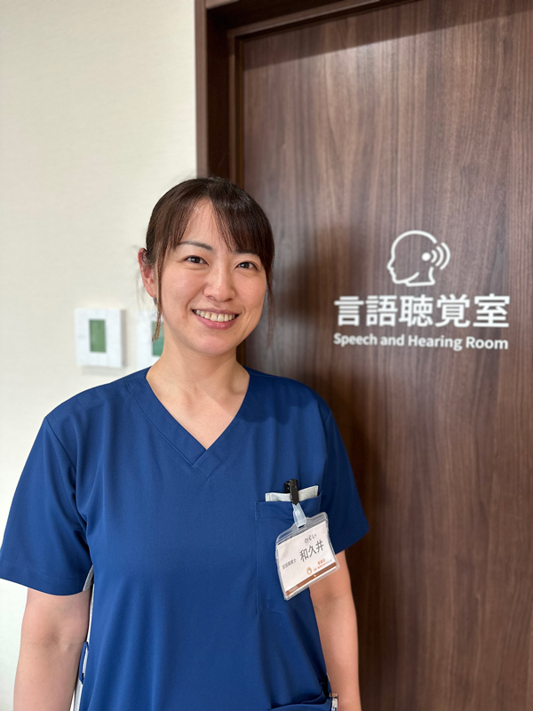 言語聴覚士 和久井 和佳子 (わくい わかこ)