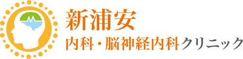 新浦安内科・脳神経内科クリニック｜浦安市 新浦安駅 浦安駅の内科 脳神経内科